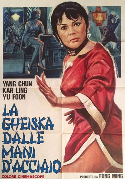 Póster de The Escape