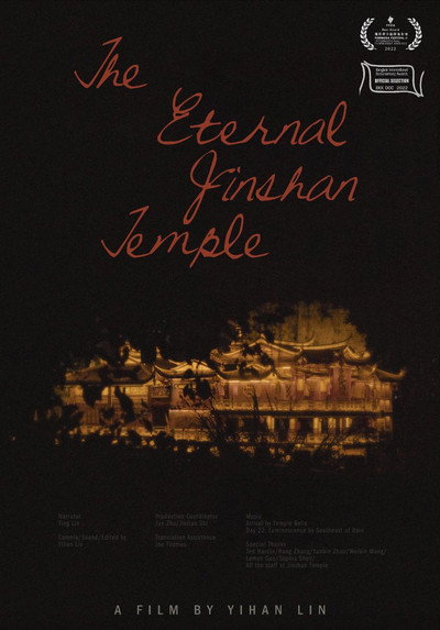 Póster de The Eternal Jinshan Temple