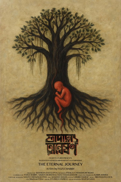 Póster de The Eternal Journey
