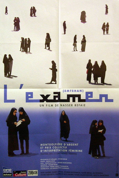 Póster de The Exam
