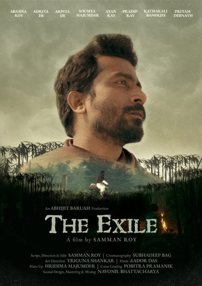 Póster de The Exile