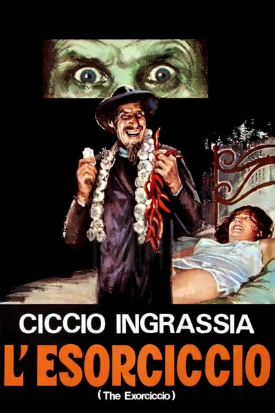 Póster de The Exorcist: Italian Style