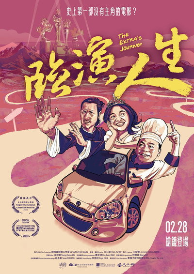 Póster de The Extra's Journey
