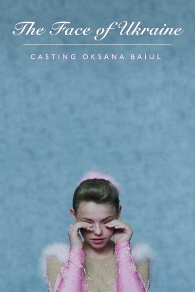 Póster de The Face of Ukraine: Casting Oksana Baiul