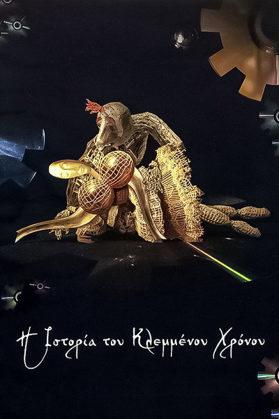 Póster de The Fairytale of the Stolen Time