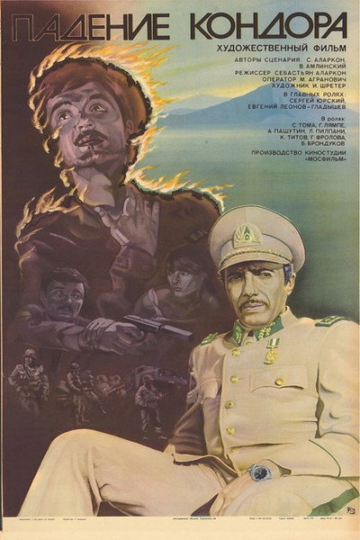 Póster de The Fall of the Condor