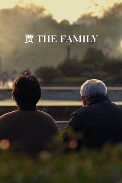 Póster de The Family