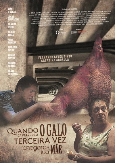 Póster de The Family Doorman