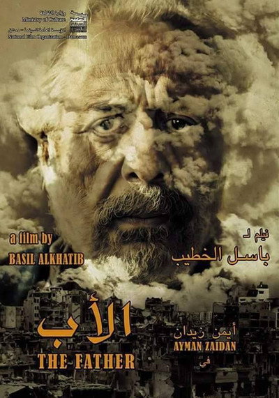 Póster de The Father