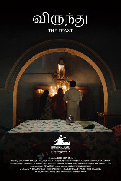 Póster de The Feast