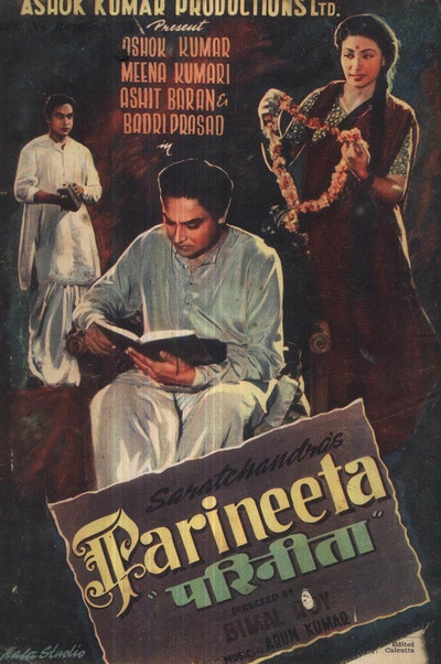 Póster de The Fiancee