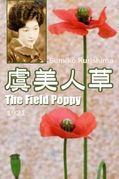 Póster de The Field Poppy