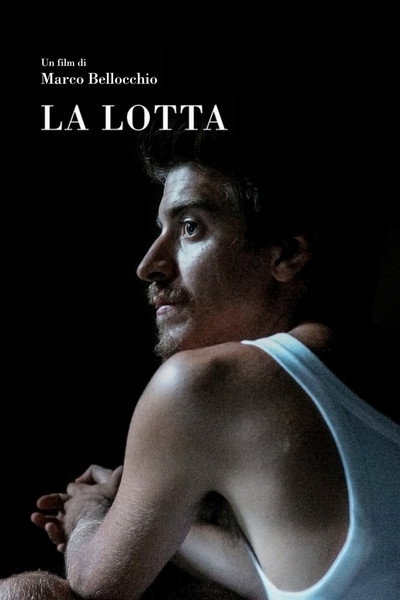 Póster de The Fight