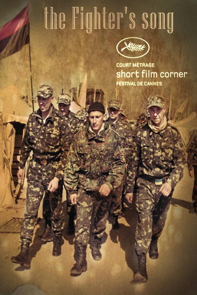 Póster de The Fighter's Song