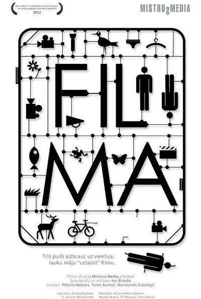 Póster de The Film
