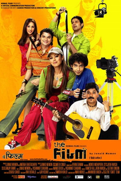 Póster de The Film