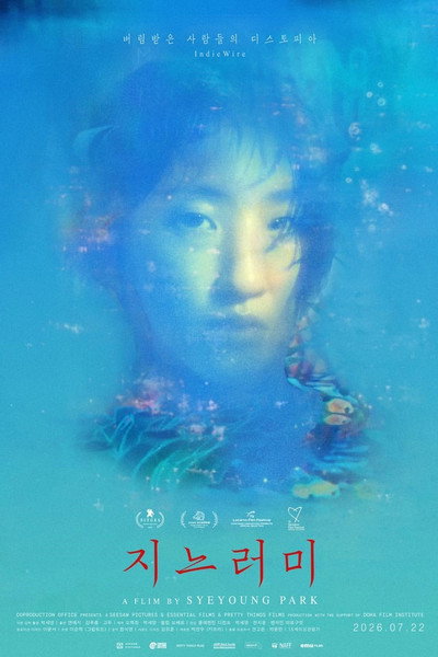 Póster de The Fin