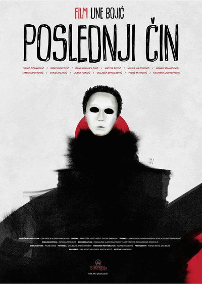 Póster de The final act