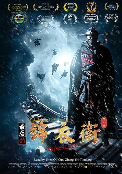 Póster de The Final Blade