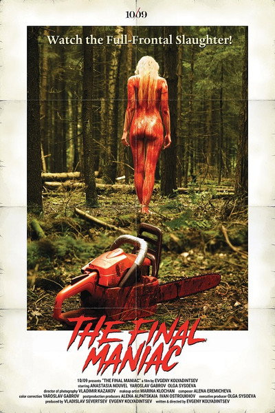 Póster de The Final Maniac