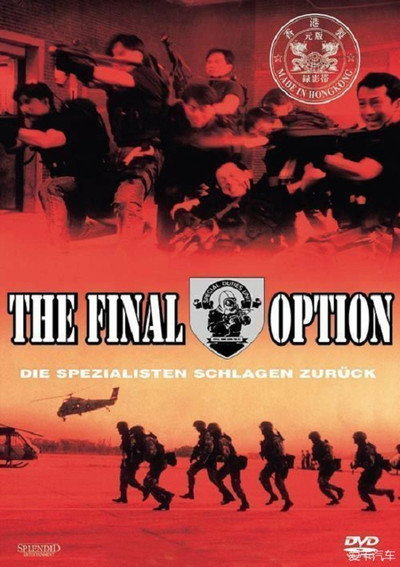 Póster de The Final Option