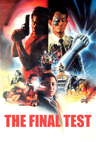 Póster de The Final Test