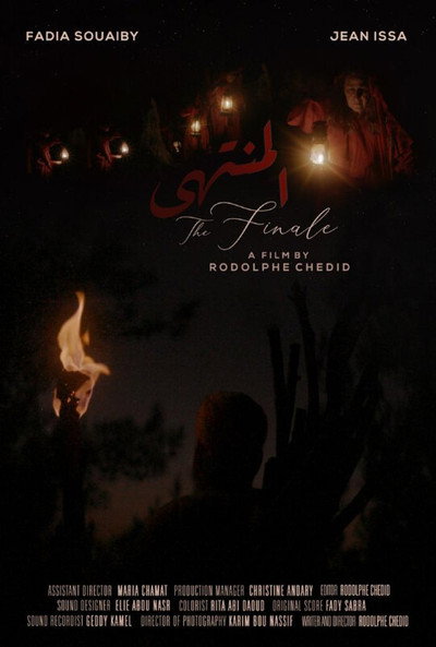 Póster de The Finale