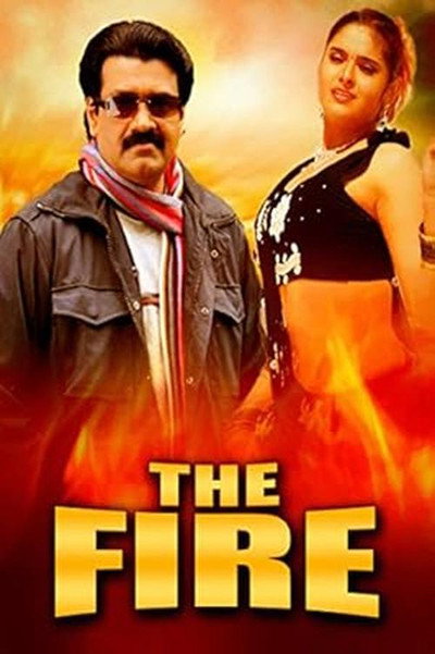 Póster de The Fire