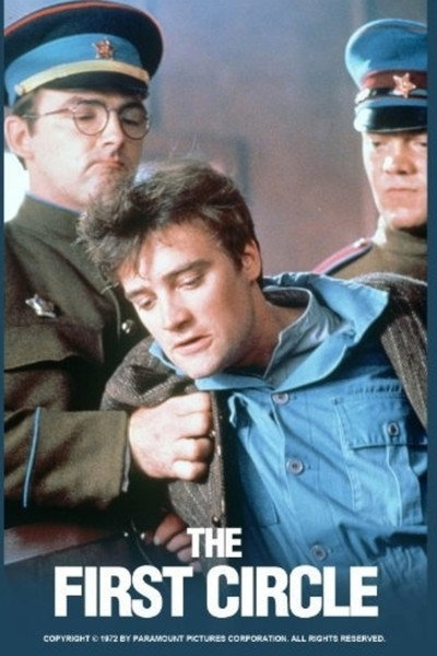 Póster de The First Circle