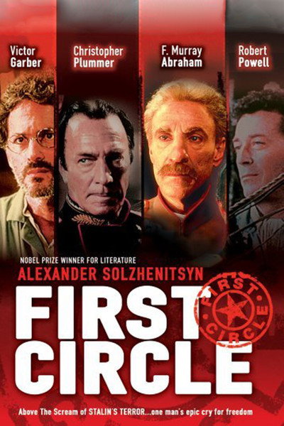 Póster de The First Circle