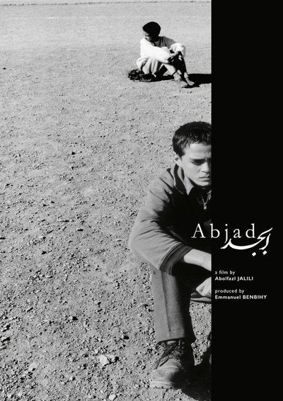 Póster de The First Letter