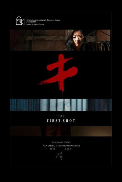 Póster de The First Shot
