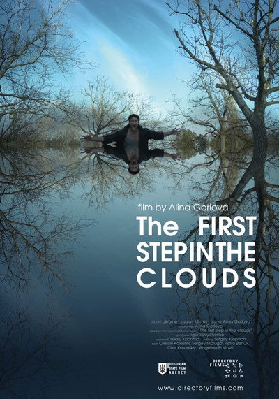 Póster de The First Step in the Clouds