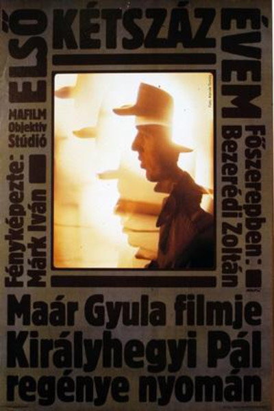 Póster de The First Two Hundred Years of My Life