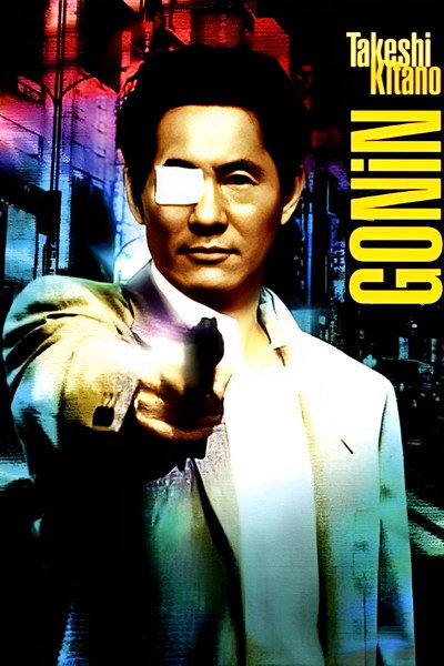 Póster de The Five