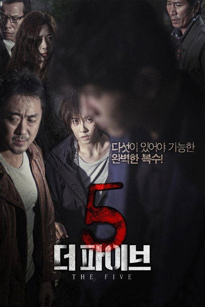Póster de The Five