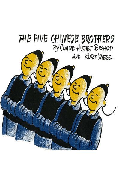 Póster de The Five Chinese Brothers