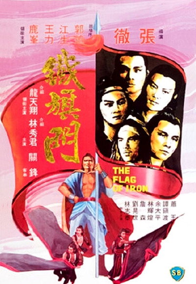 Póster de The Flag of Iron