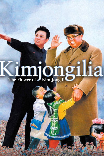 Póster de The Flower of Kim Jong II