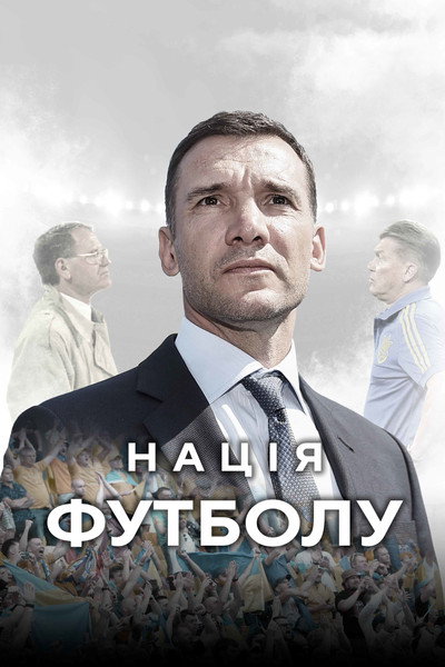 Póster de The Football Nation