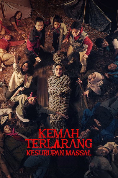 Póster de The Forbidden Camp: Mass Possession