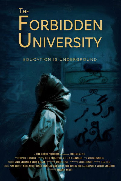Póster de The Forbidden University
