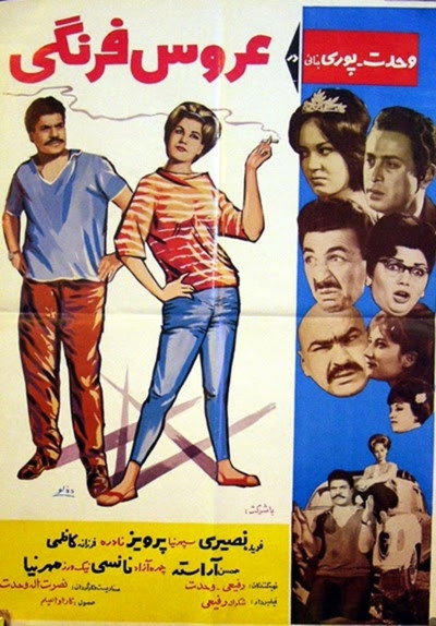 Póster de The Foreign Bride