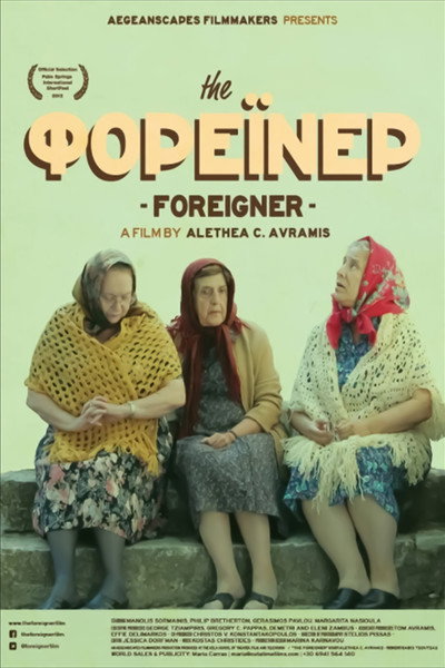 Póster de The Foreigner