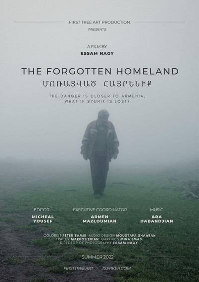 Póster de The Forgotten Homeland