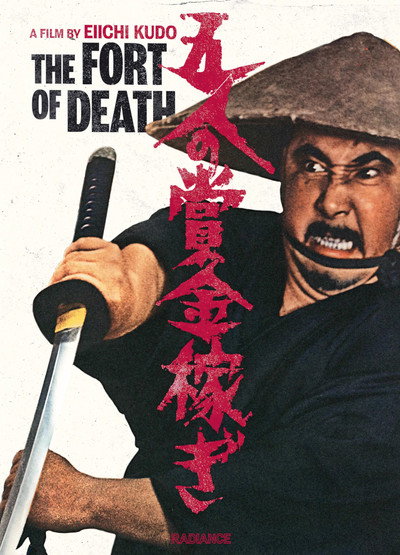 Póster de The Fort of Death