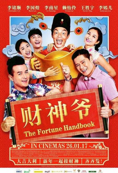 Póster de The Fortune Handbook