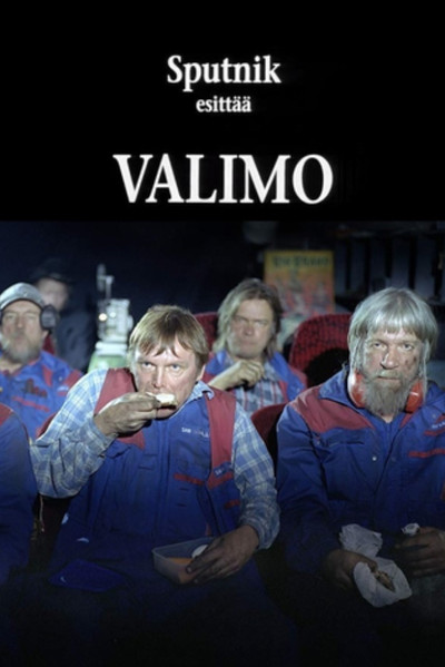 Póster de The Foundry