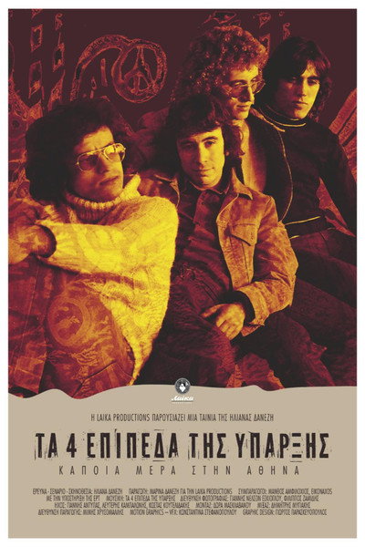 Póster de The Four Levels of Existence