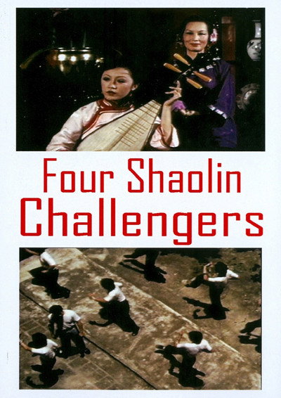 Póster de The Four Shaolin Challengers